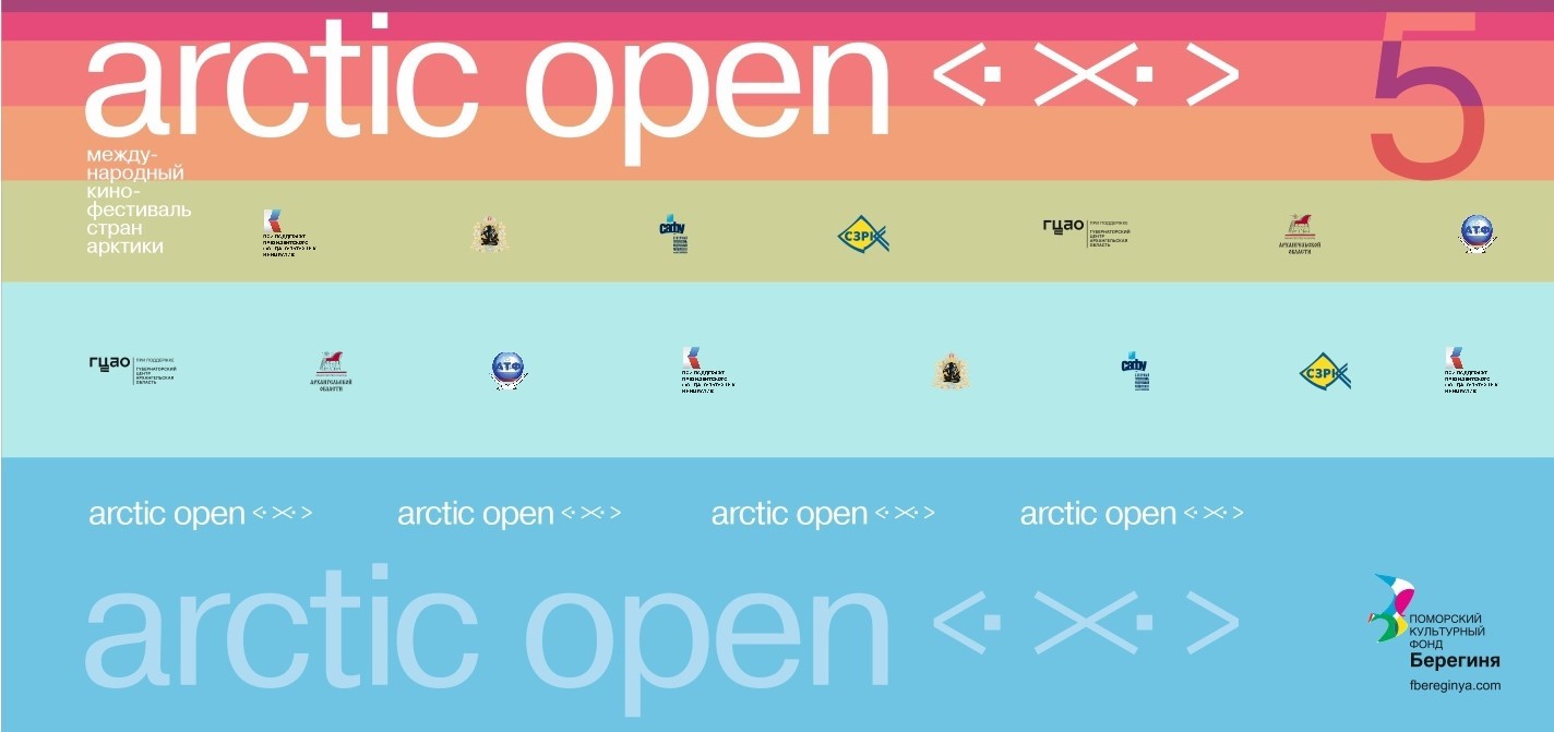 Arctic Open 2021 – Greetings