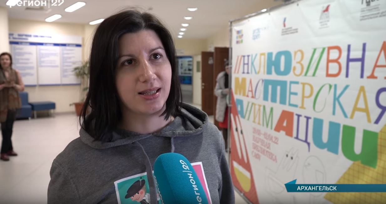 В Архангельске ученики мультстудий создают анимационное кино под руководством художников самого «Союзмультфильма»