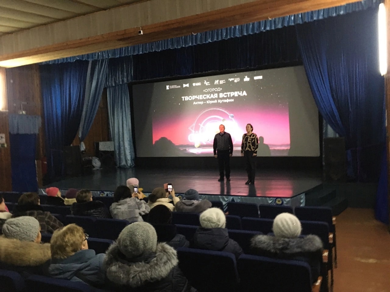 Зрители Североонежска просят о продолжении фильма, который в Архангельске ещё не видели