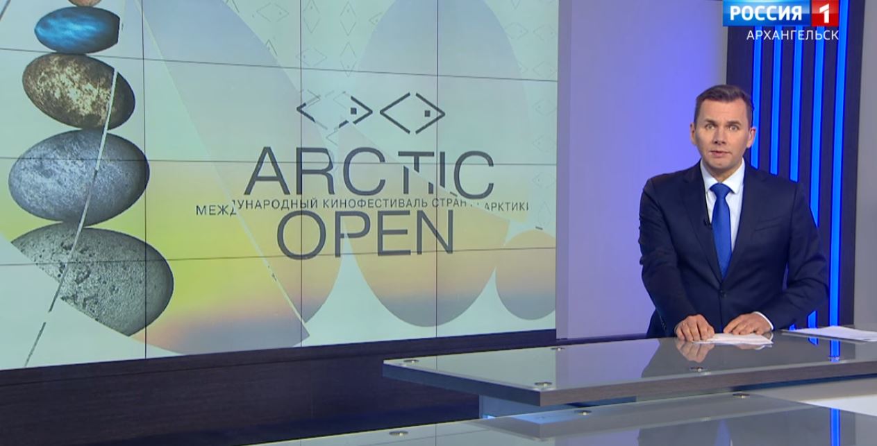 В Плесецком округе в рамках кинофестиваля «Arctic Open» состоялась премьера фильма «Огород»