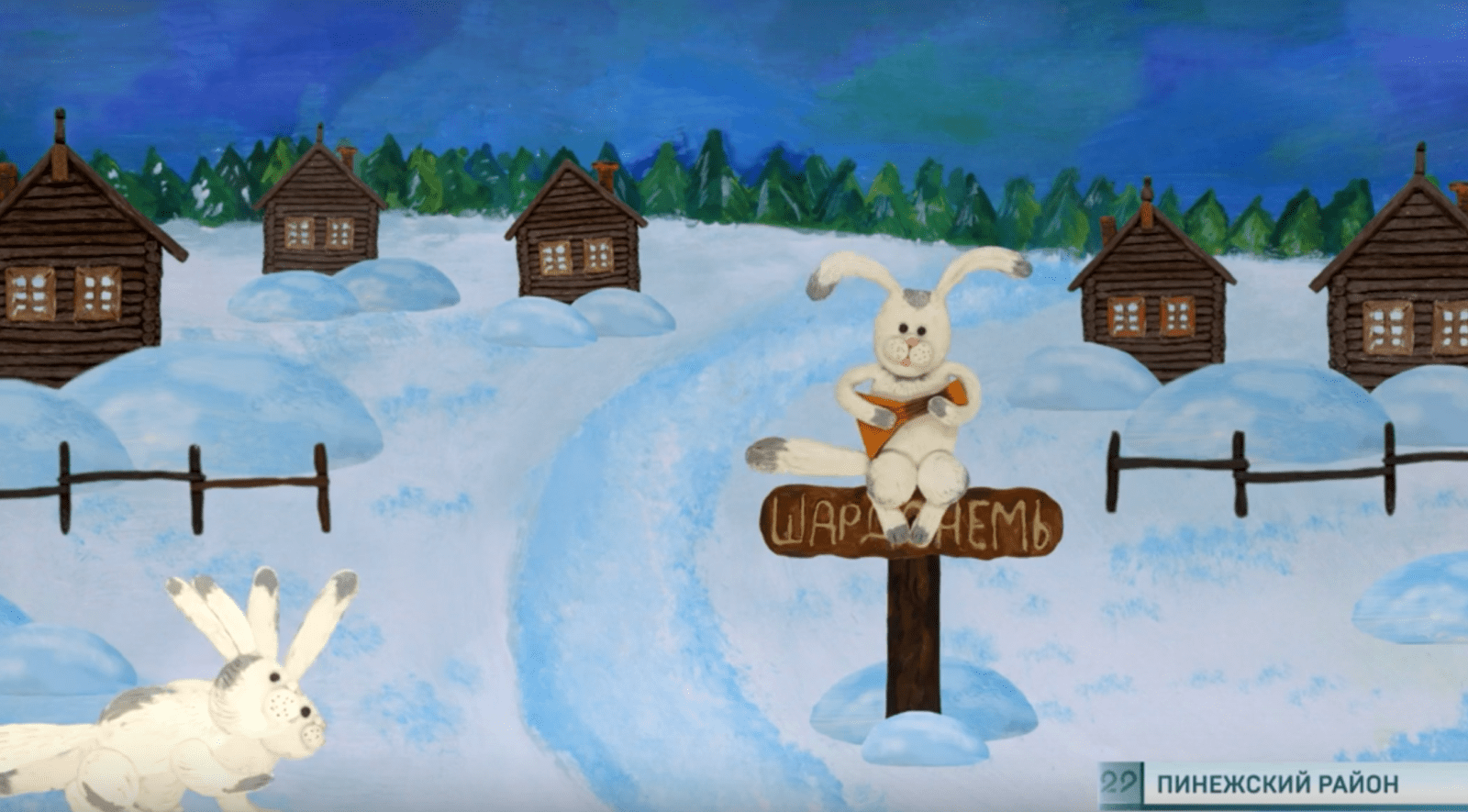 5 мультфильмов о Пинежском крае — это результат работы летней мультсмены