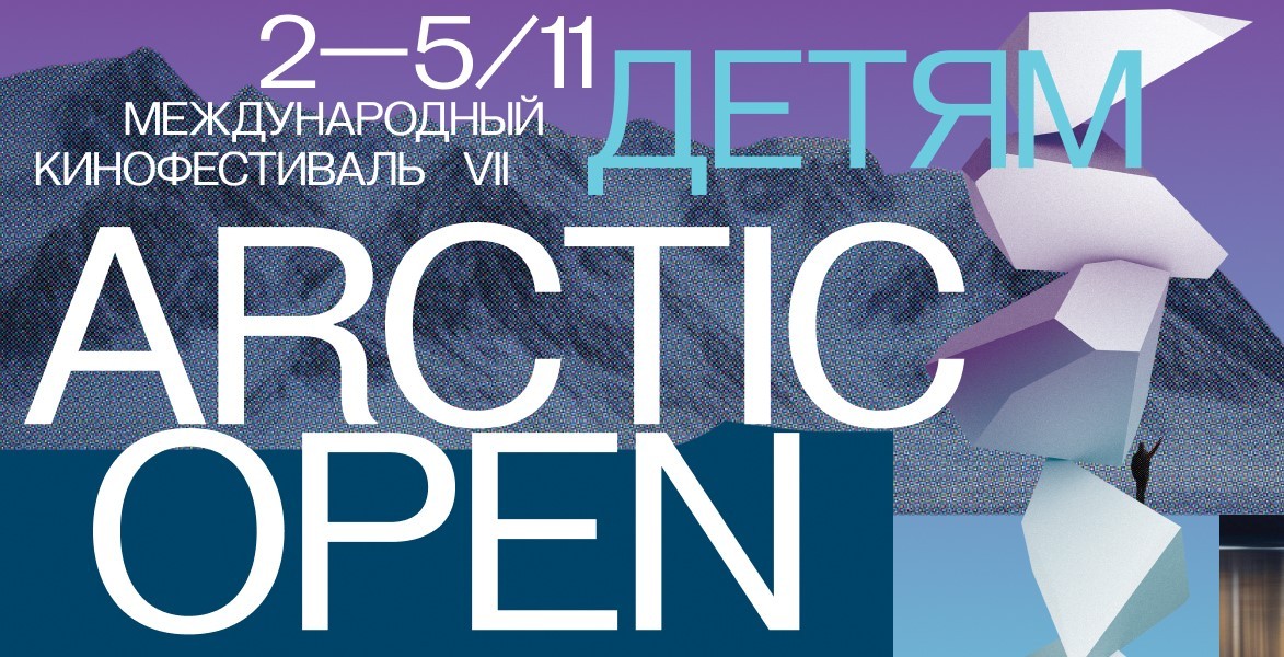 The 7th ARCTIC OPEN IFF selection jury has received a total of 1,228 submissions from 184 countries.