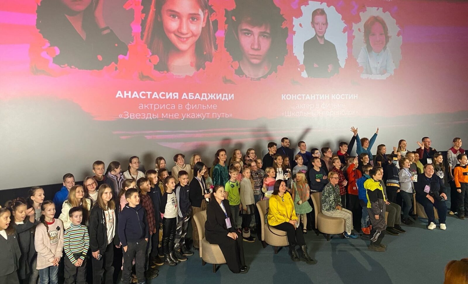 Session “CHILDREN IN THE RUSSIAN FILMMAKING”