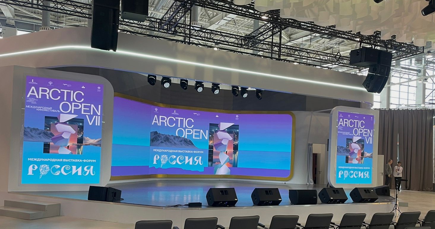 <strong>На  Выставке</strong><strong>“Россия” прошла презентация </strong><strong>Международного кинофестиваля Arctic open</strong>